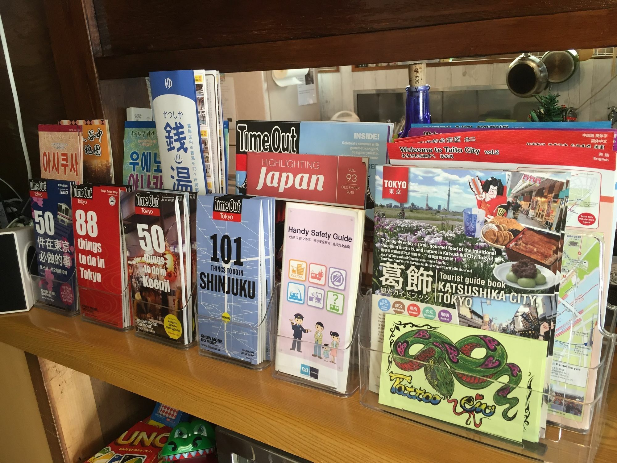 Star Inn Tokyo Eksteriør billede